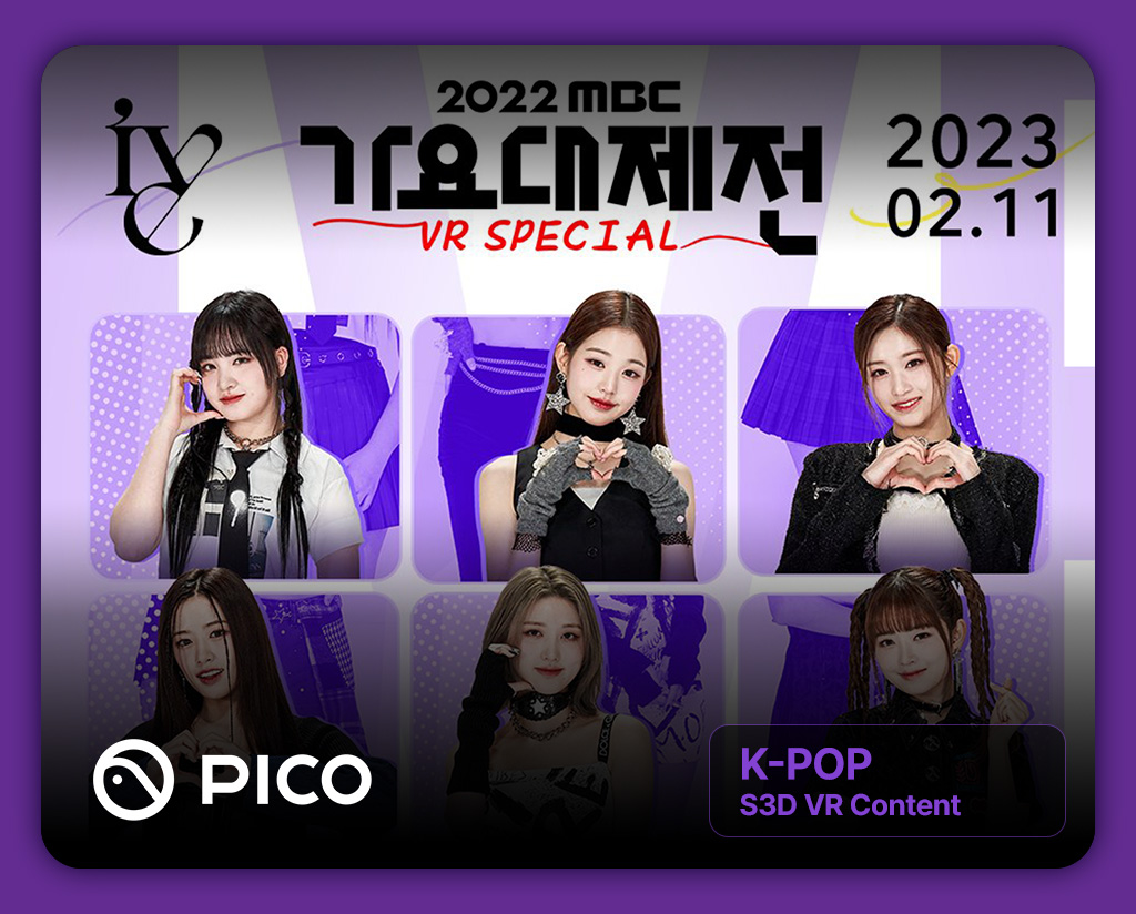 [PICO][2022 MBC 가요대제전] K-POP S3D VR Content